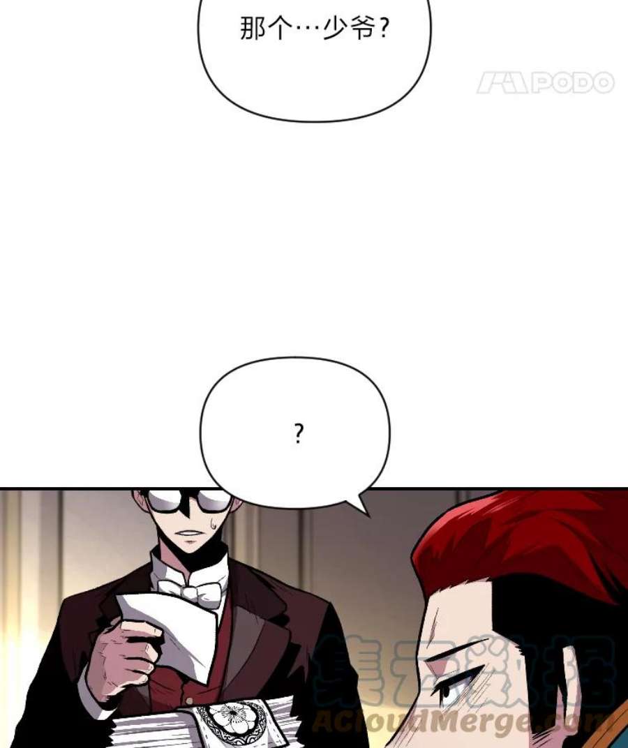 有才能的魔法师11.迈出第一步
