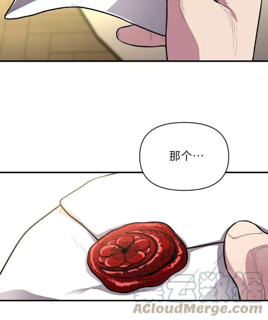 有才能的魔法师11.迈出第一步