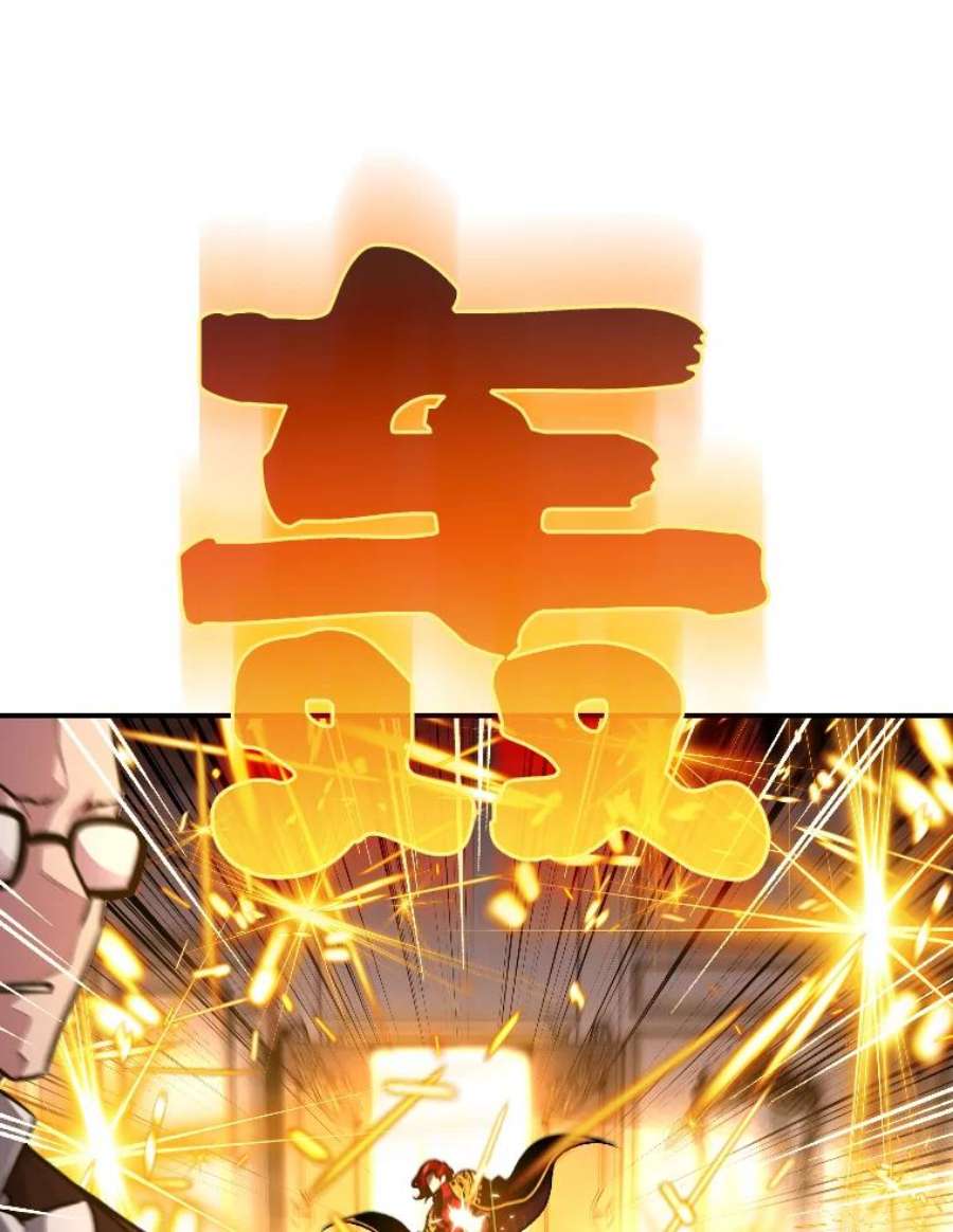 有才能的魔法师11.迈出第一步