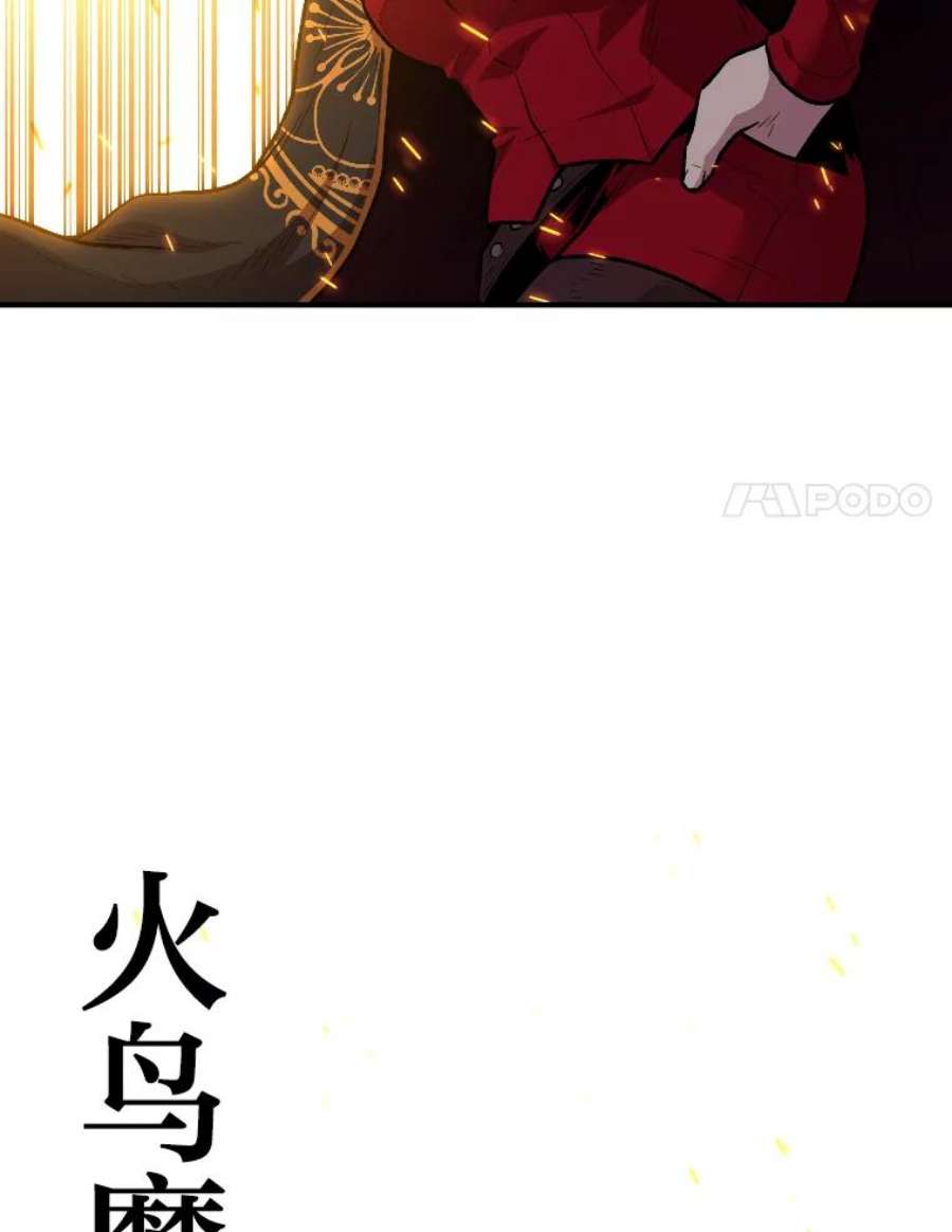 有才能的魔法师11.迈出第一步