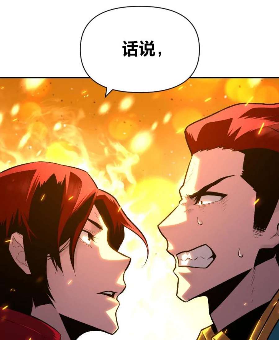 有才能的魔法师11.迈出第一步