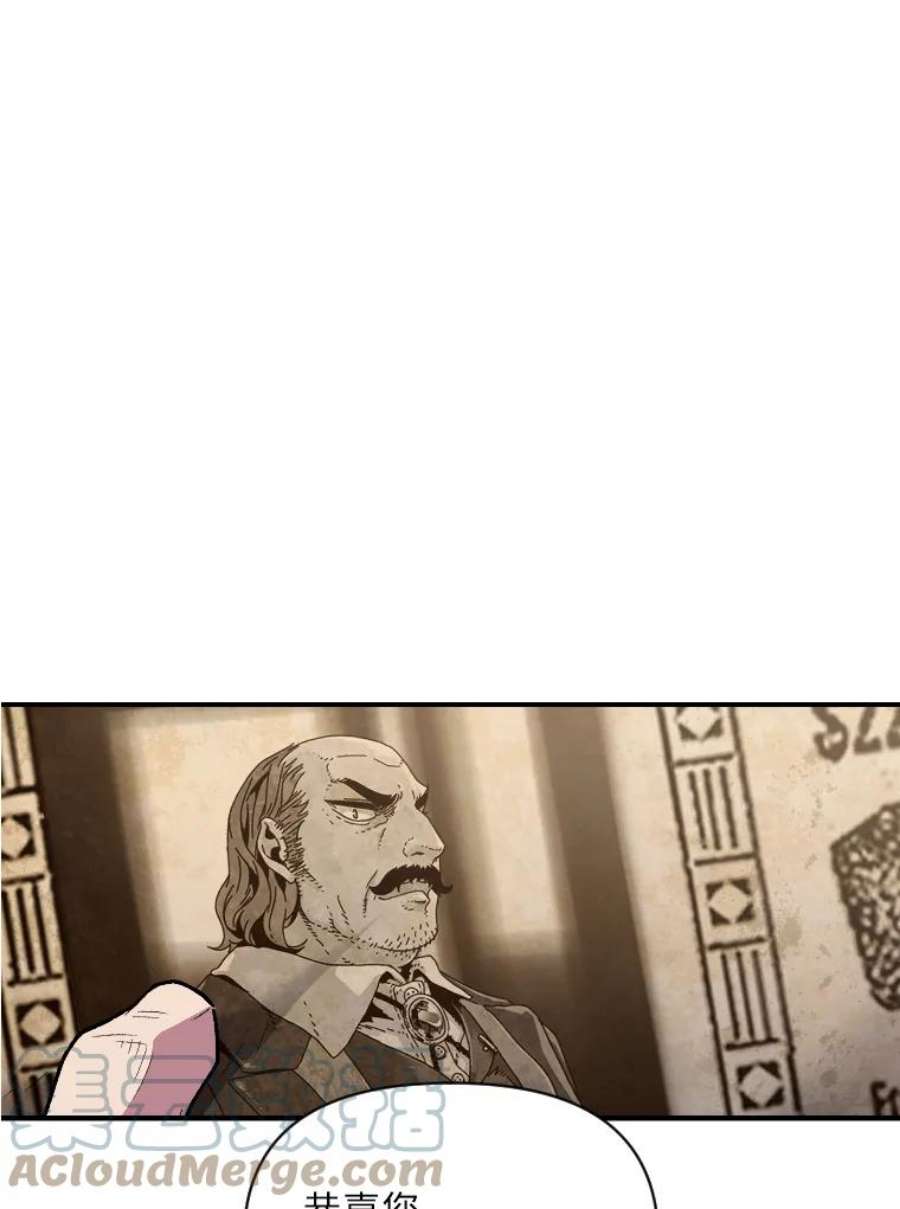 有才能的魔法师11.迈出第一步
