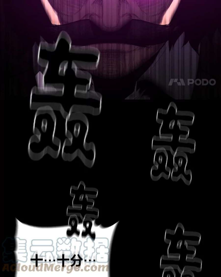 有才能的魔法师11.迈出第一步