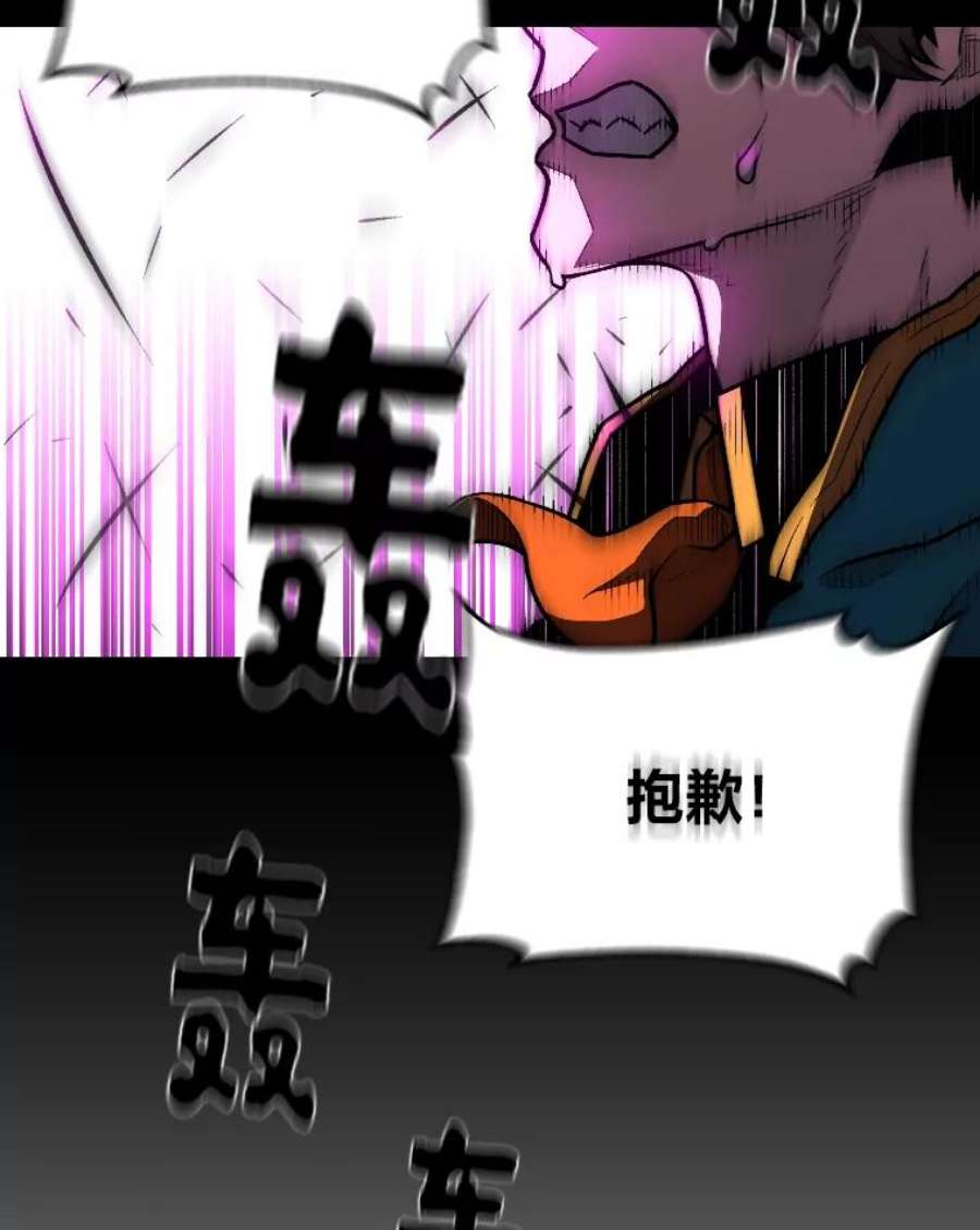 有才能的魔法师11.迈出第一步