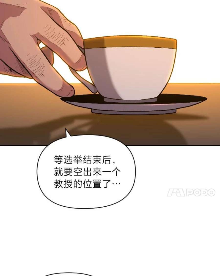 有才能的魔法师11.迈出第一步