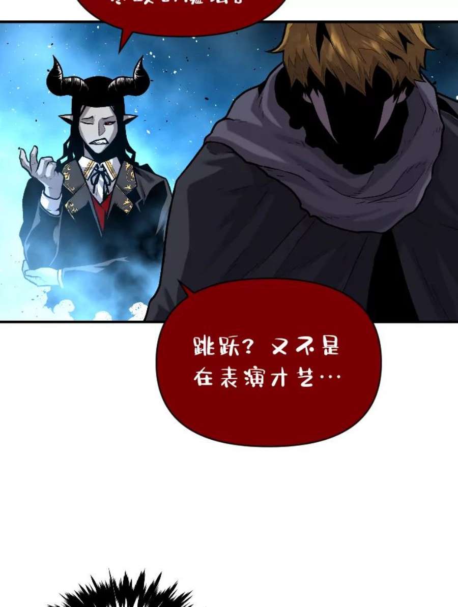 有才能的魔法师12.老师的人选