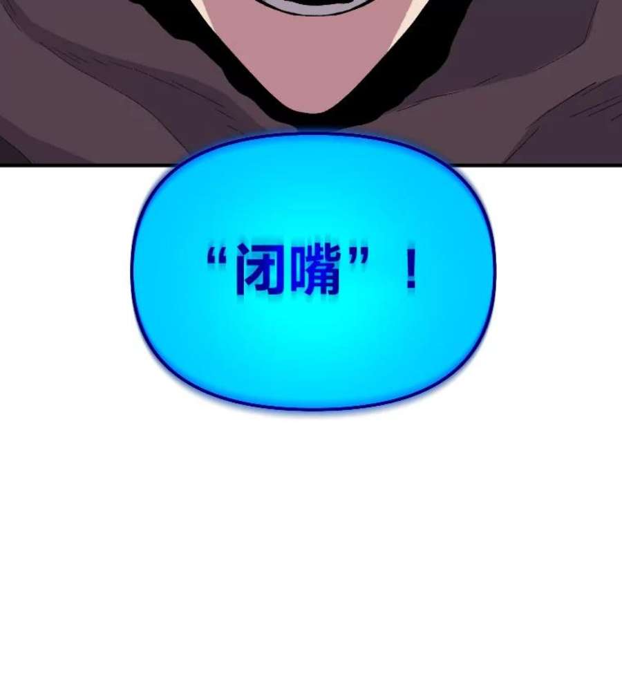 有才能的魔法师12.老师的人选