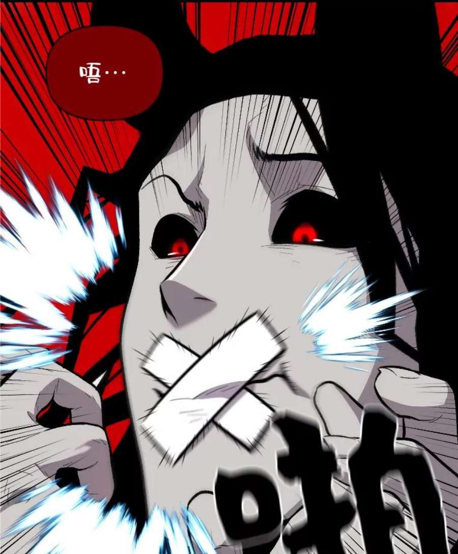 有才能的魔法师12.老师的人选