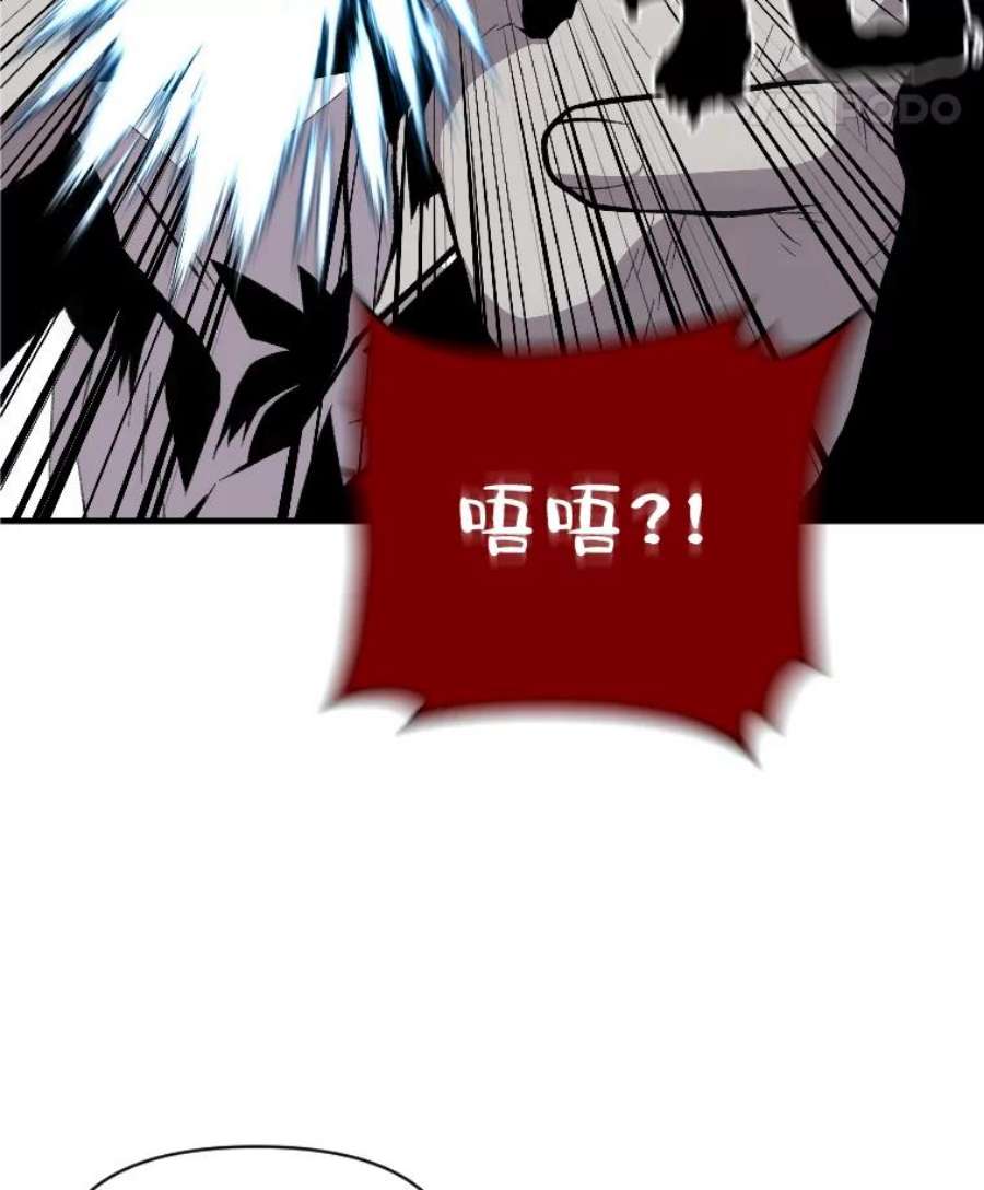 有才能的魔法师12.老师的人选