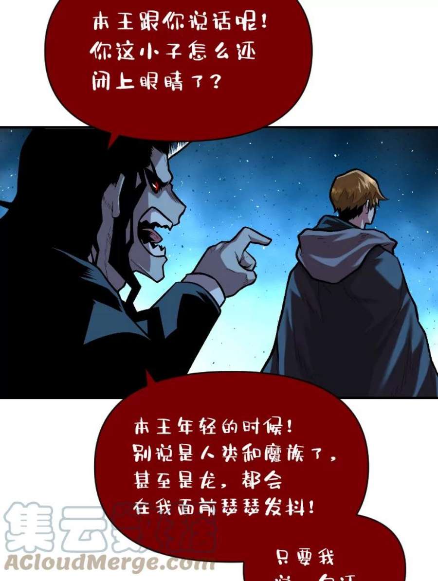 有才能的魔法师12.老师的人选