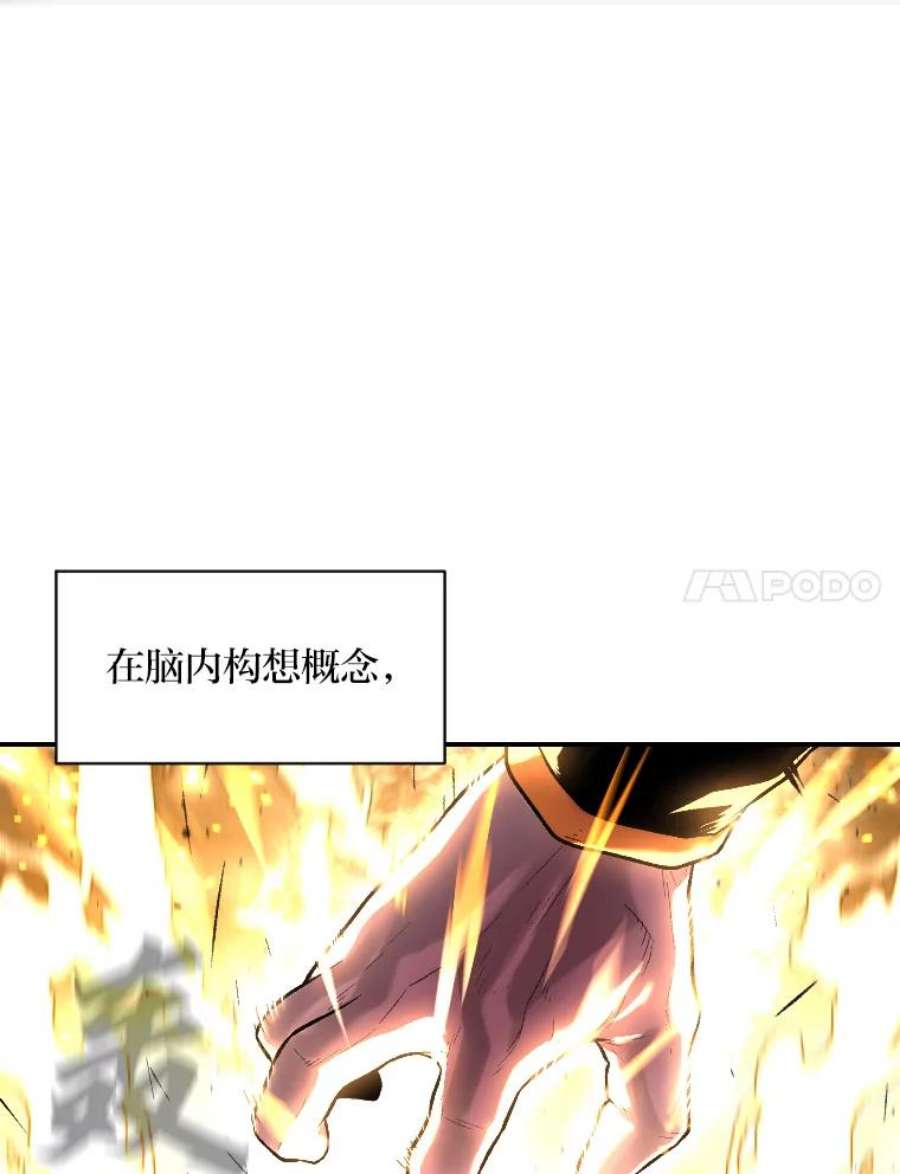 有才能的魔法师12.老师的人选