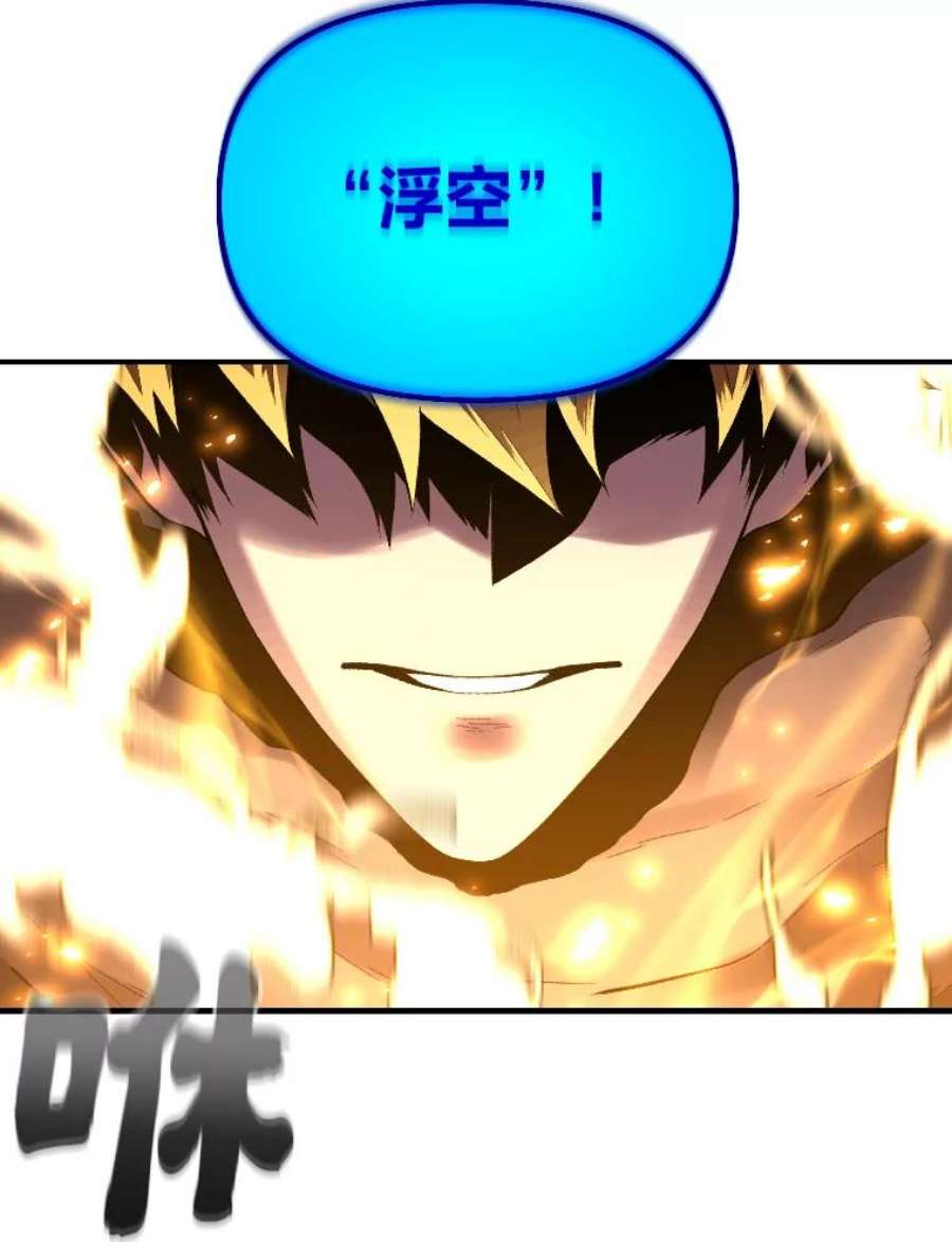 有才能的魔法师12.老师的人选