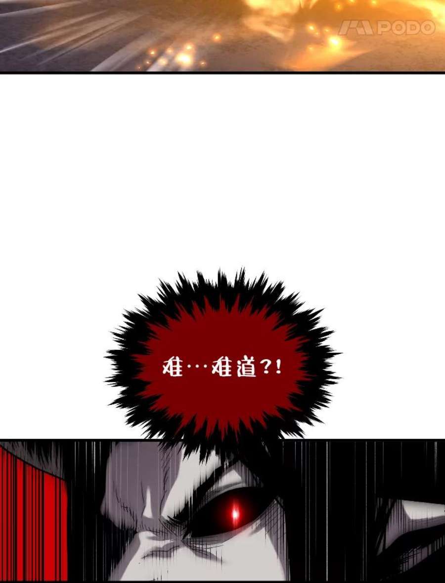 有才能的魔法师12.老师的人选