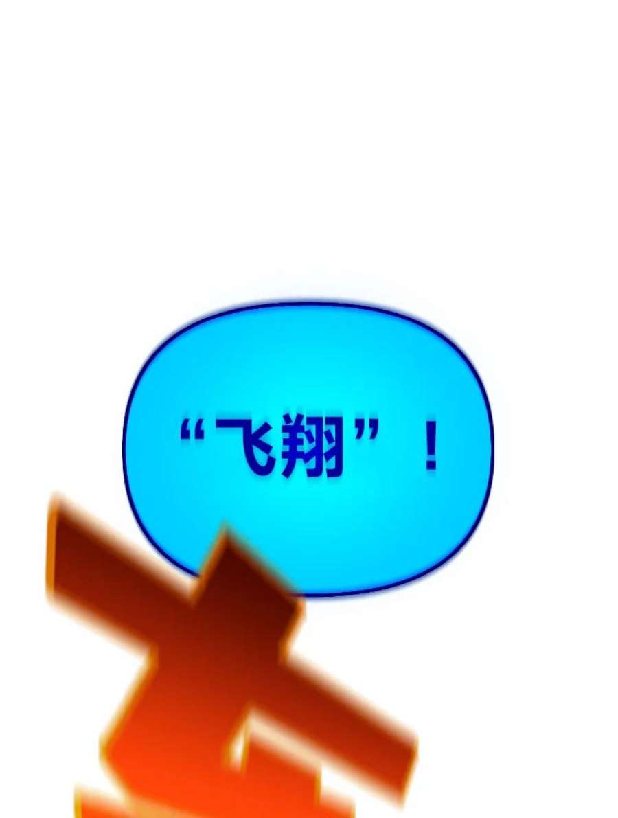 有才能的魔法师12.老师的人选