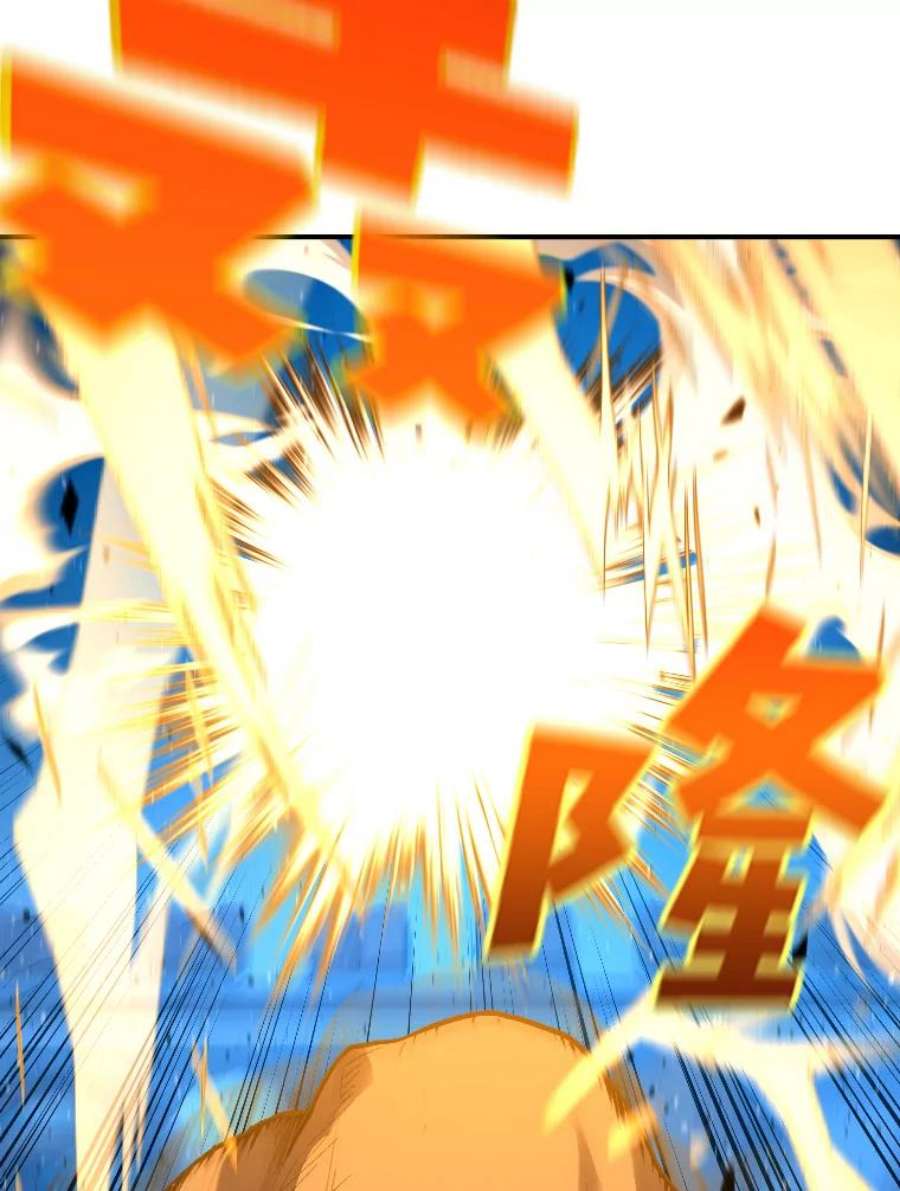 有才能的魔法师12.老师的人选