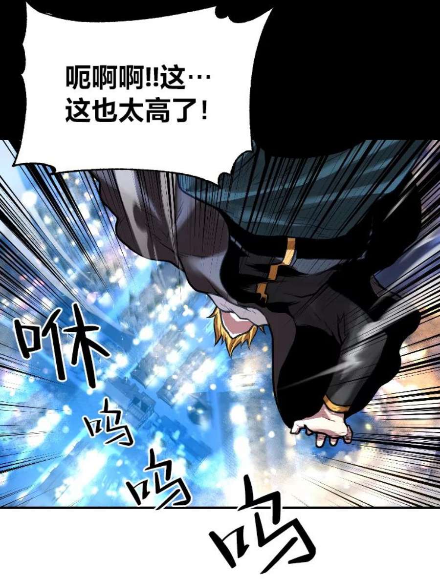 有才能的魔法师12.老师的人选