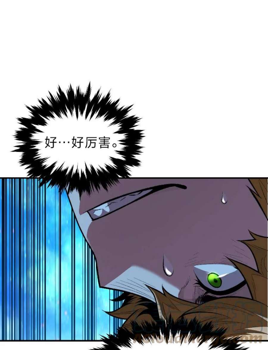 有才能的魔法师12.老师的人选