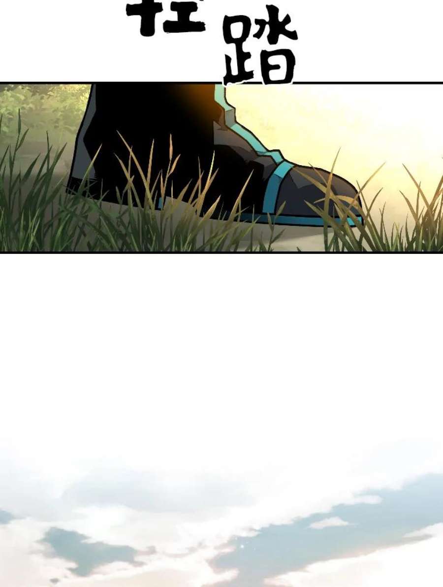 有才能的魔法师12.老师的人选