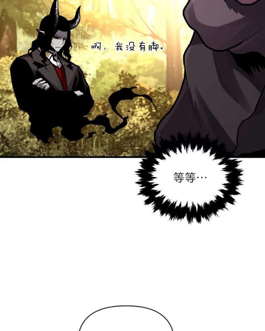 有才能的魔法师12.老师的人选