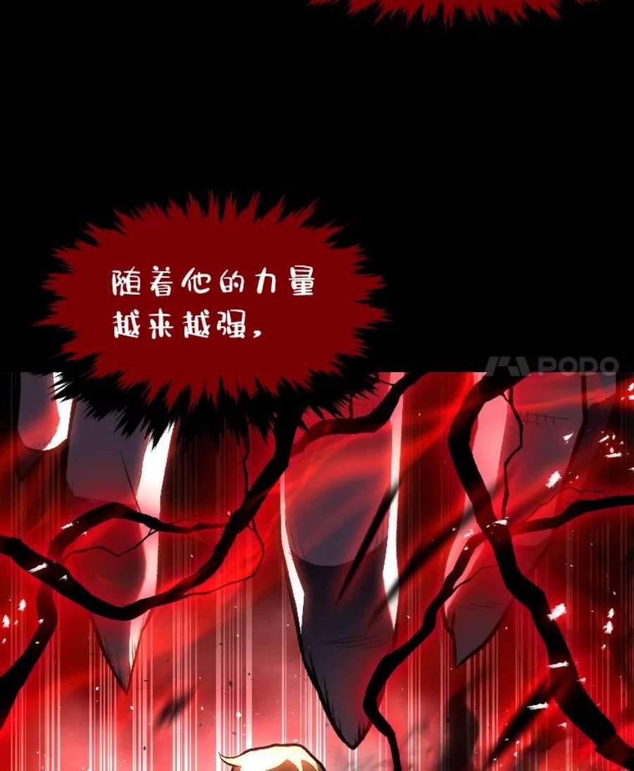 有才能的魔法师12.老师的人选