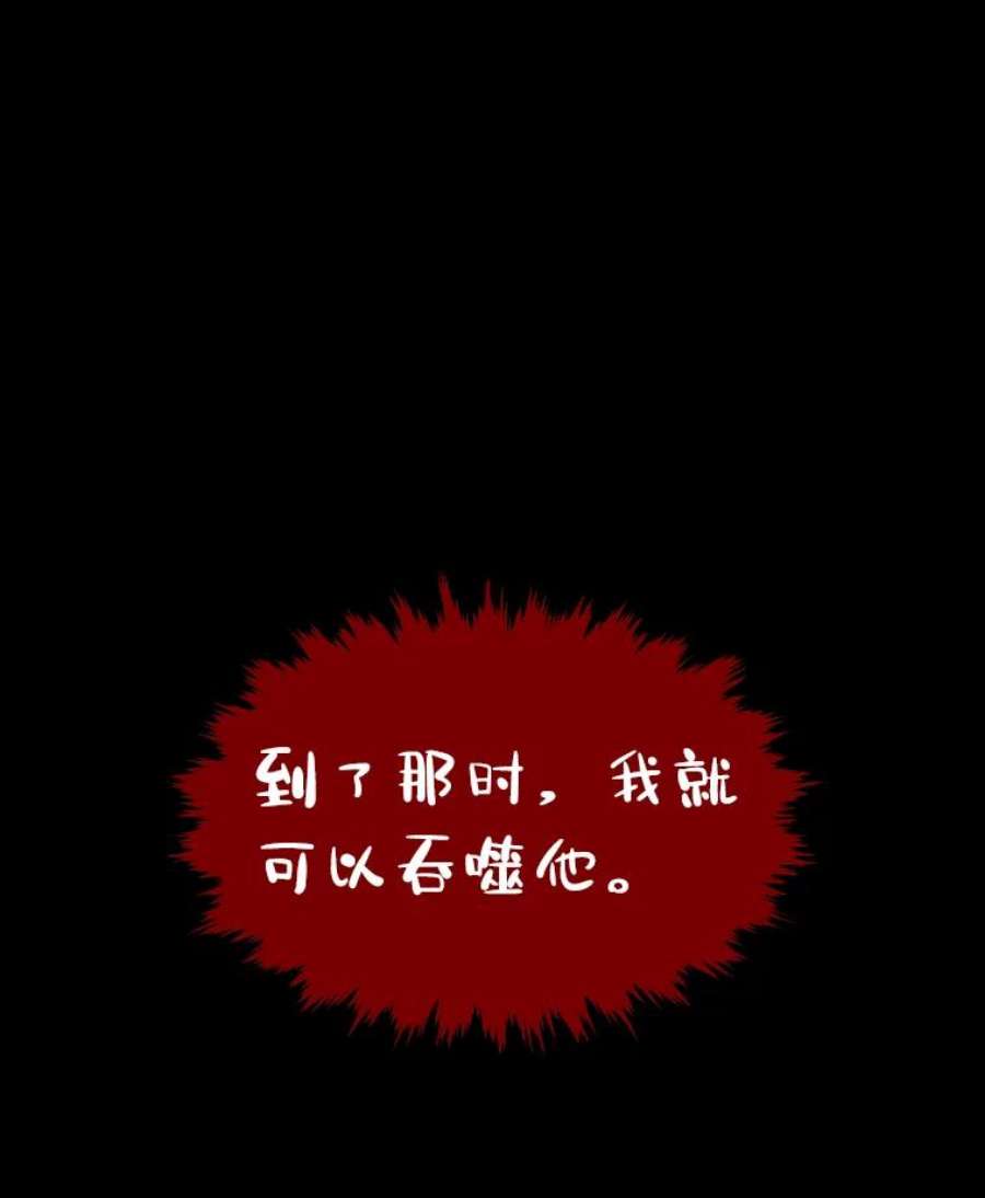 有才能的魔法师12.老师的人选