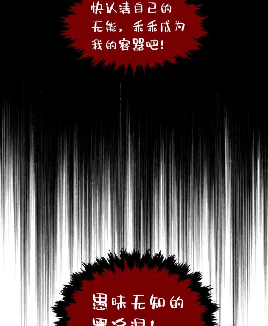 有才能的魔法师12.老师的人选