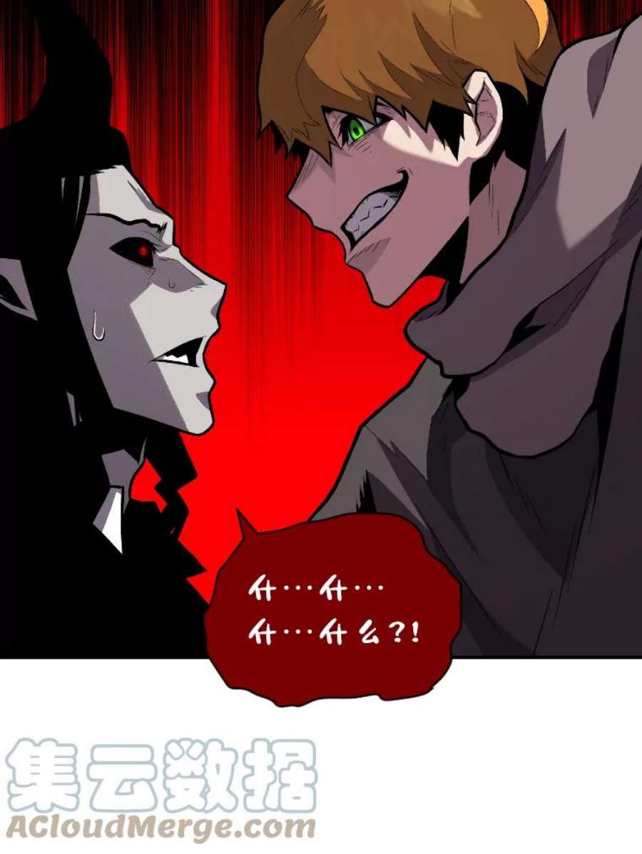 有才能的魔法师12.老师的人选