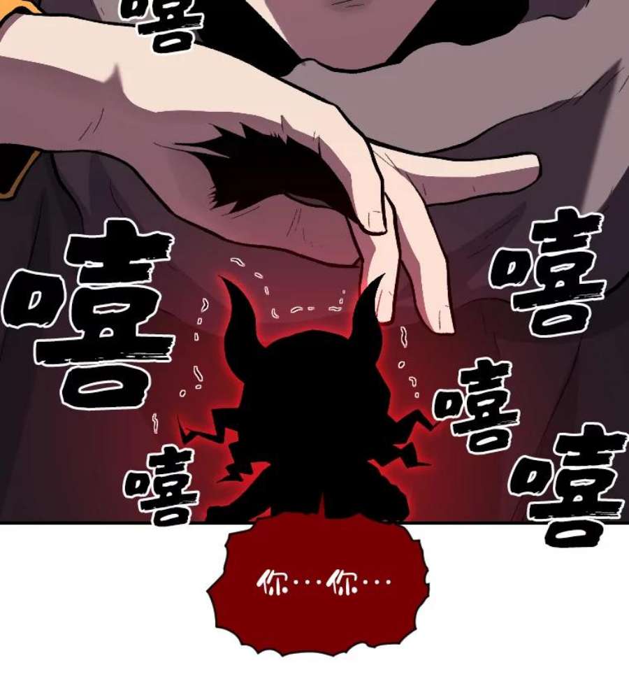 有才能的魔法师12.老师的人选