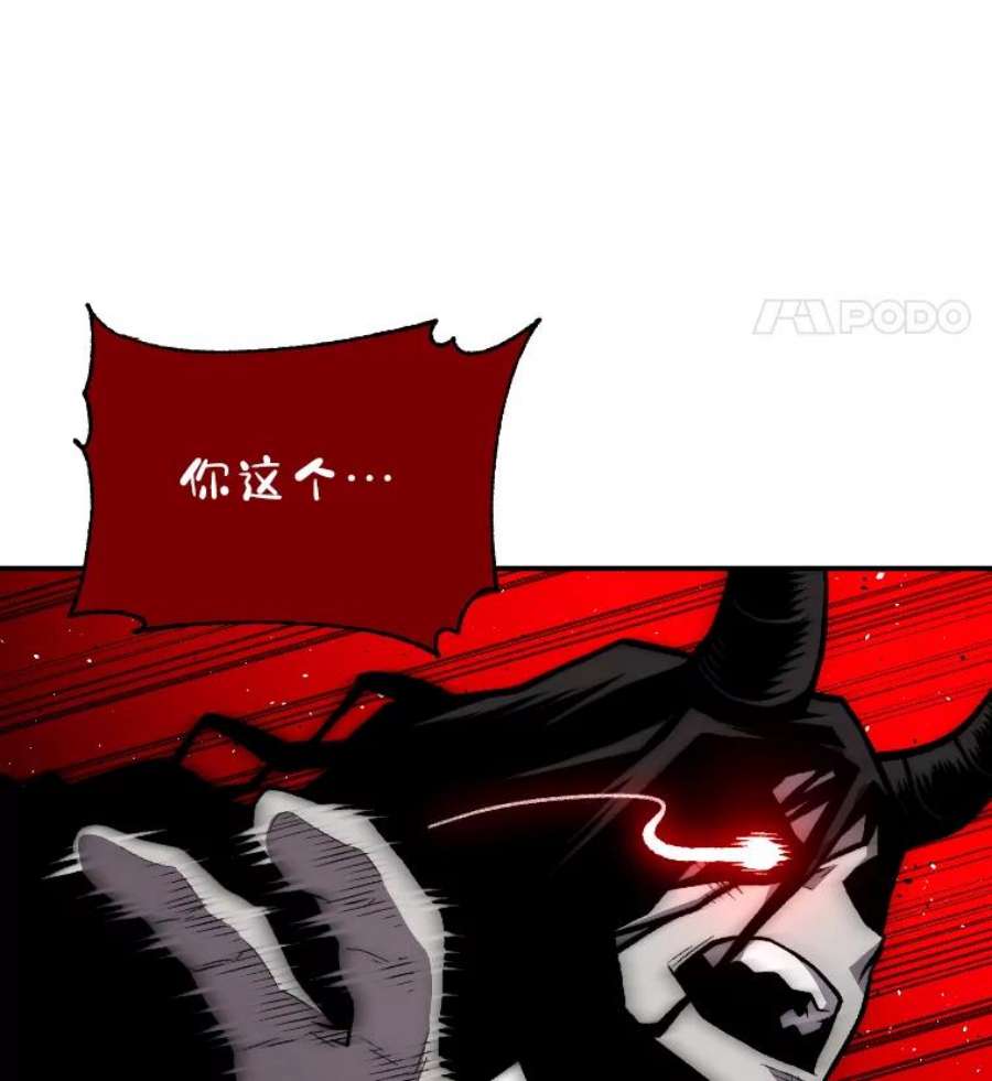 有才能的魔法师12.老师的人选