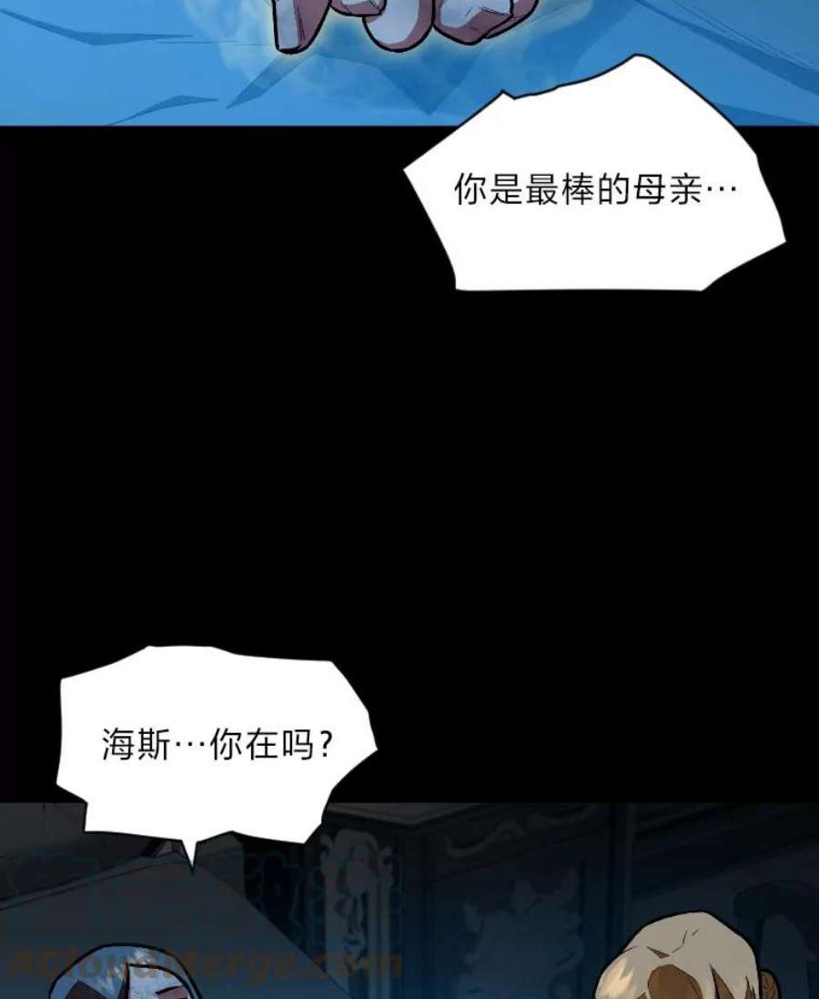 有才能的魔法师13.幸福的话忆
