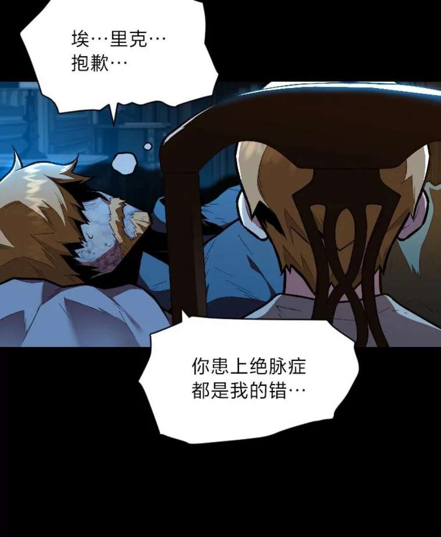 有才能的魔法师13.幸福的话忆