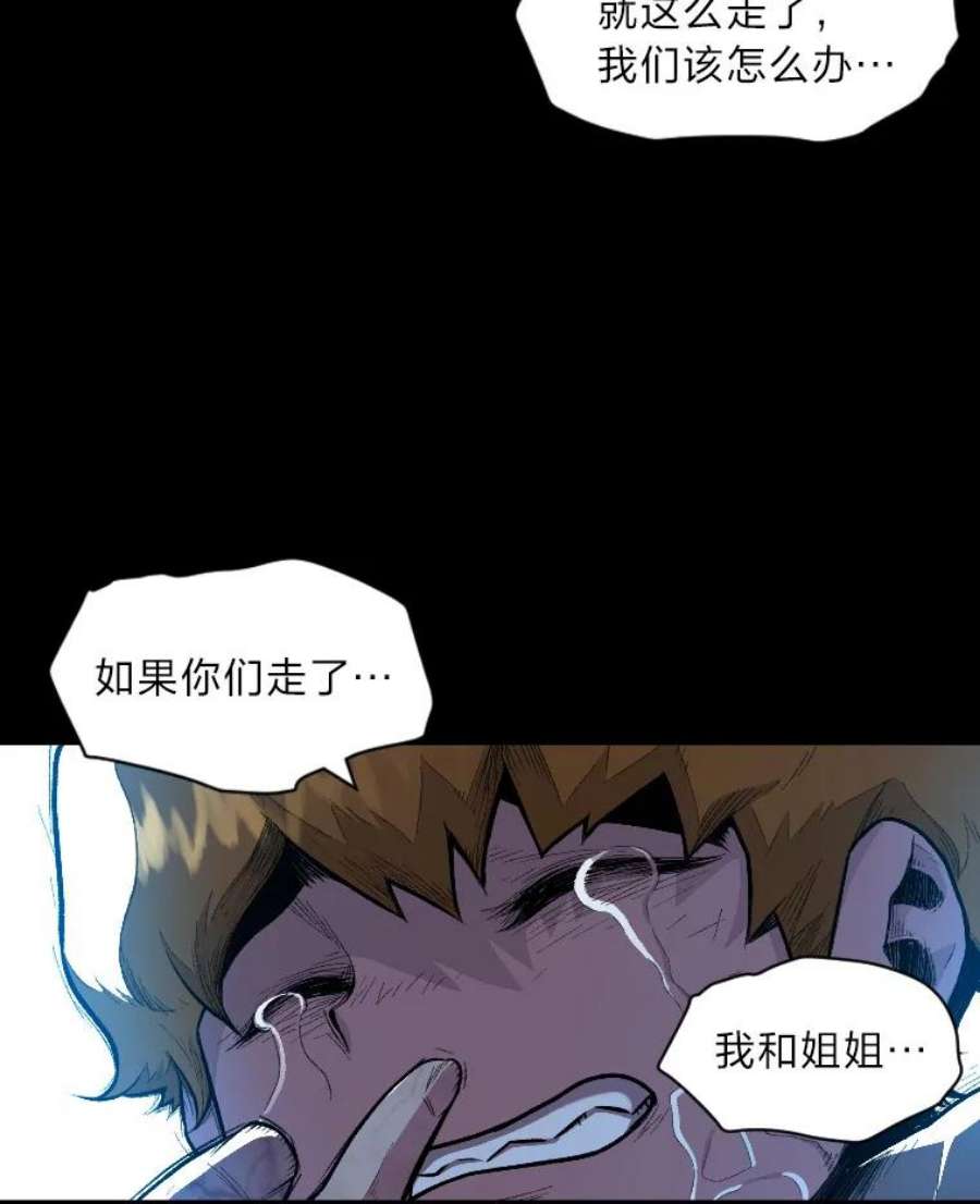 有才能的魔法师13.幸福的话忆