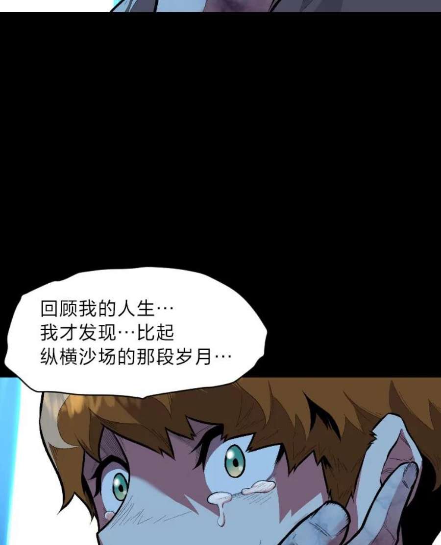 有才能的魔法师13.幸福的话忆