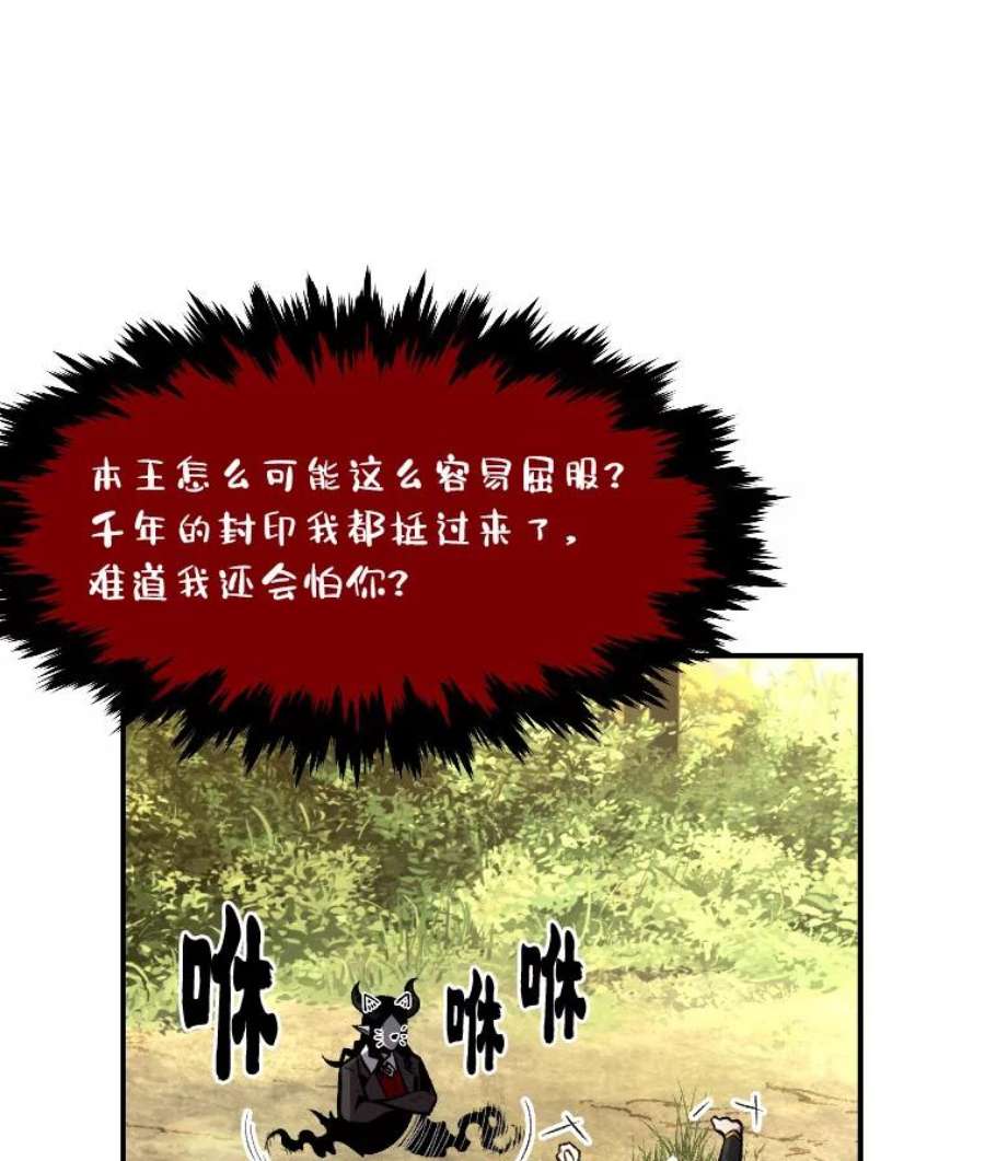有才能的魔法师13.幸福的话忆