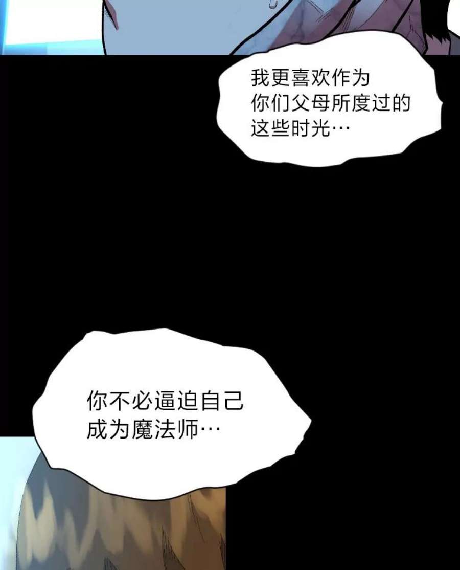 有才能的魔法师13.幸福的话忆