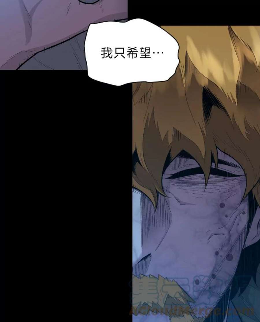 有才能的魔法师13.幸福的话忆
