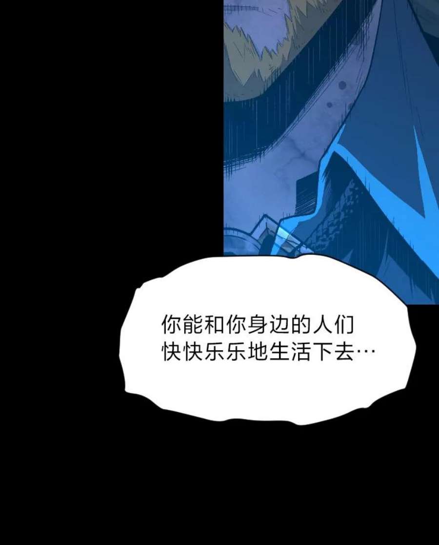 有才能的魔法师13.幸福的话忆