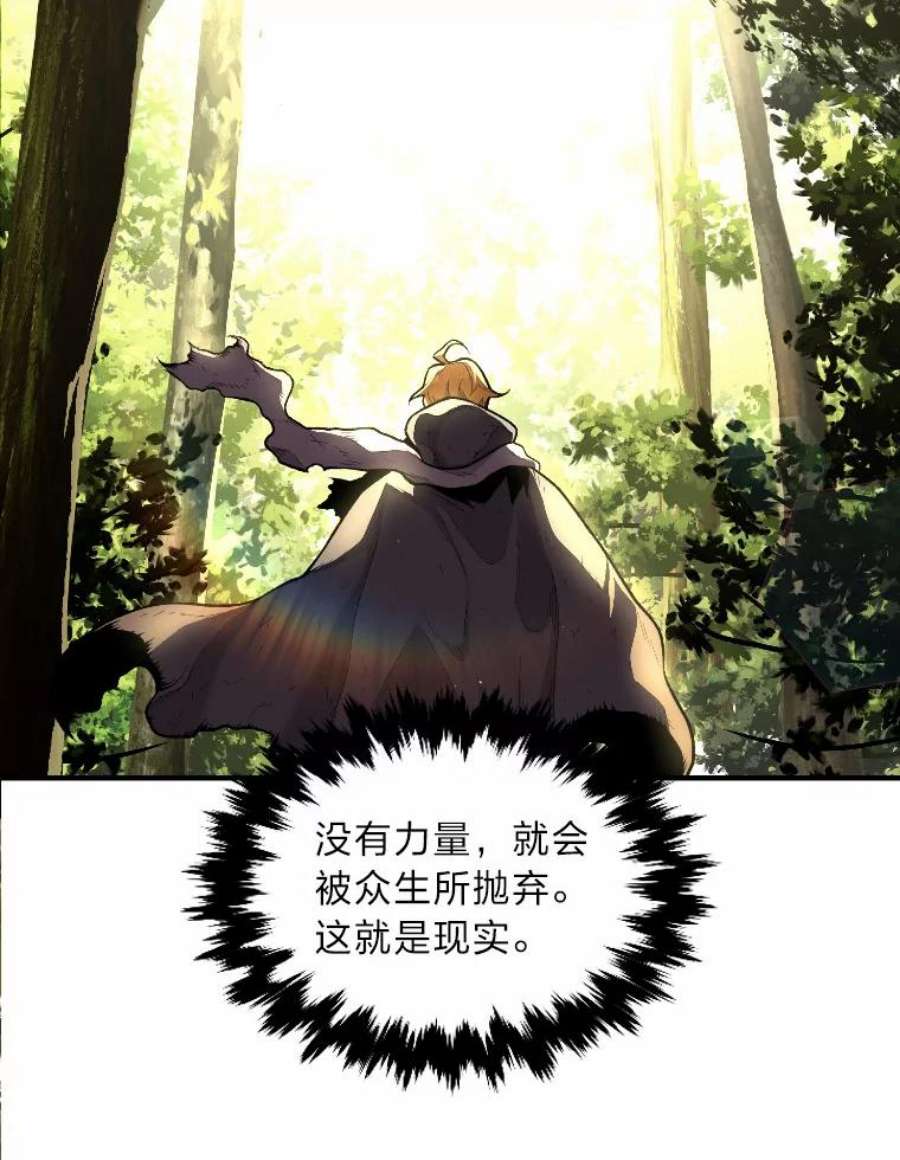 有才能的魔法师13.幸福的话忆