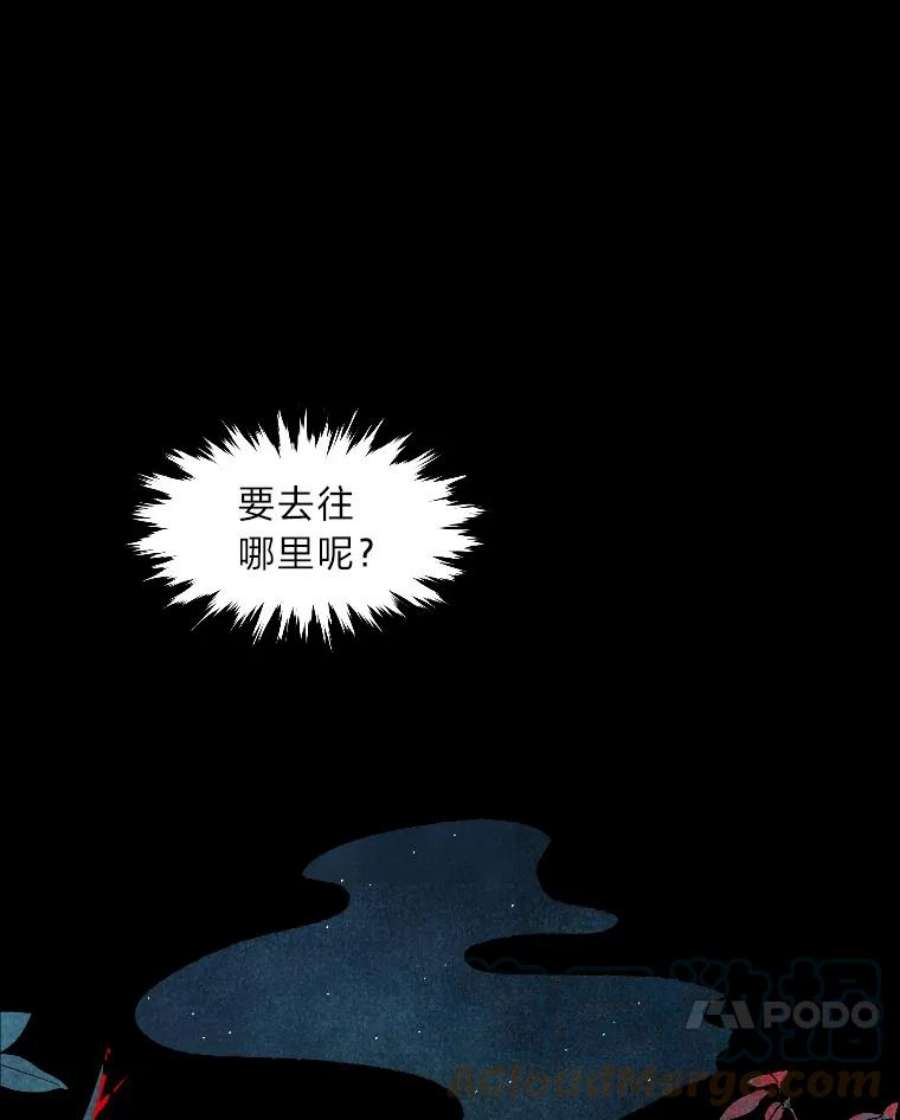 有才能的魔法师13.幸福的话忆