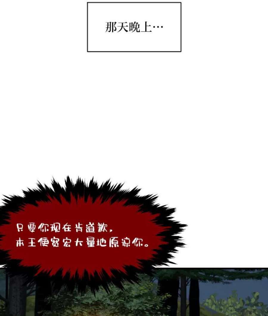 有才能的魔法师13.幸福的话忆