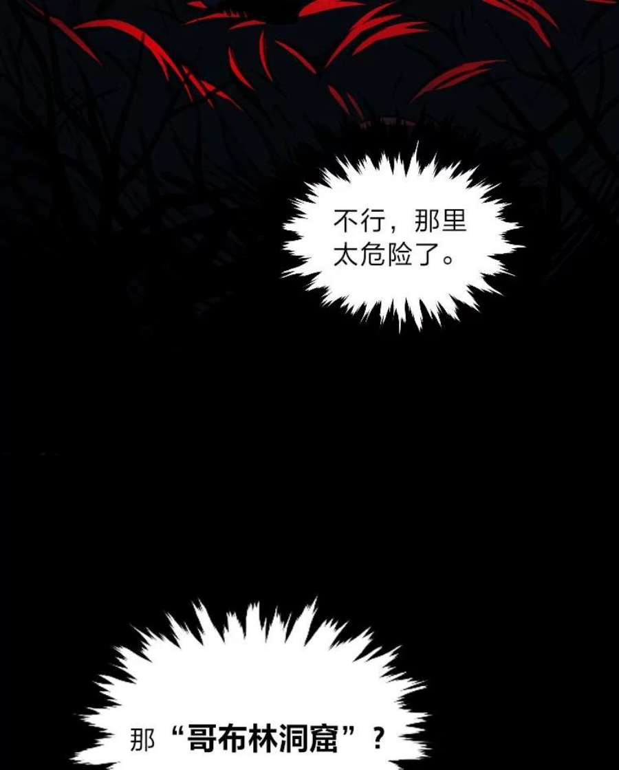 有才能的魔法师13.幸福的话忆