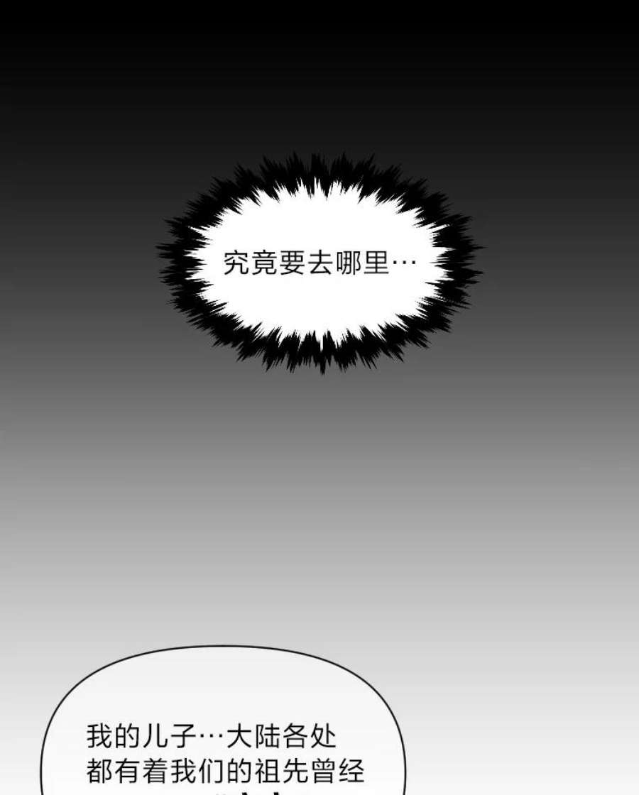有才能的魔法师13.幸福的话忆