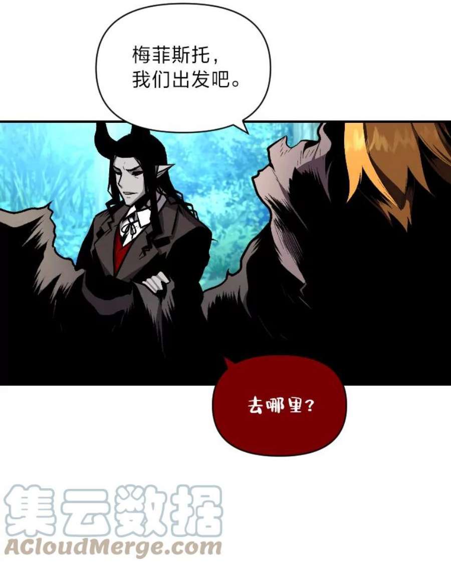 有才能的魔法师13.幸福的话忆