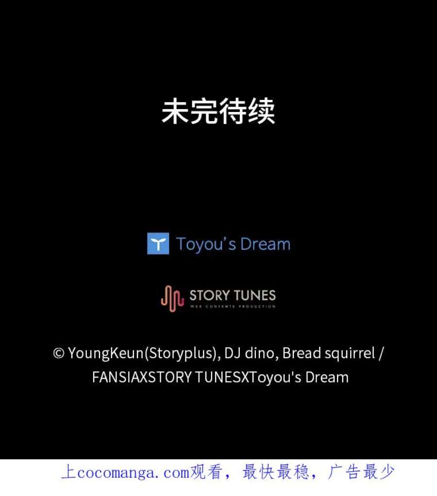 有才能的魔法师13.幸福的话忆