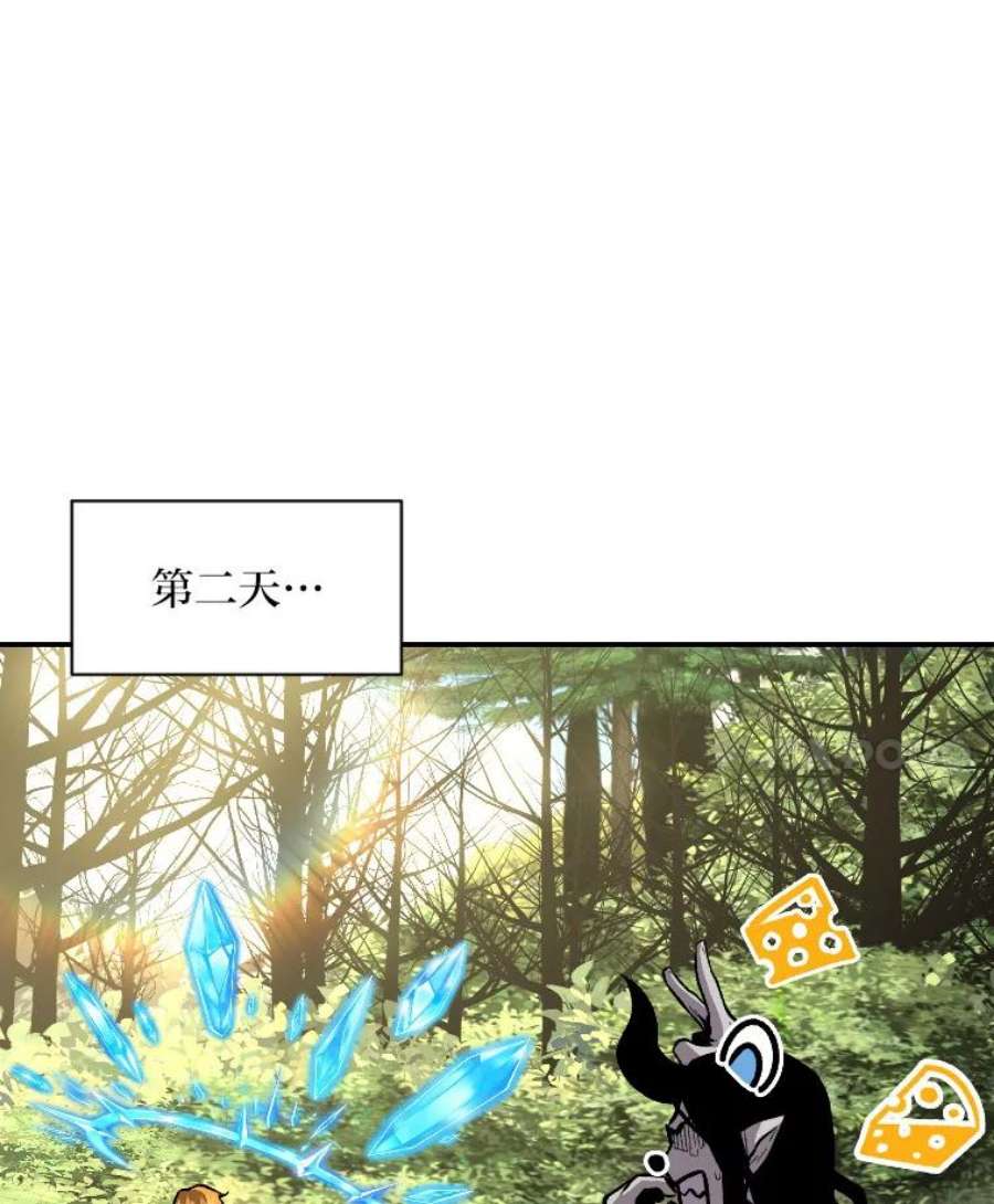 有才能的魔法师13.幸福的话忆