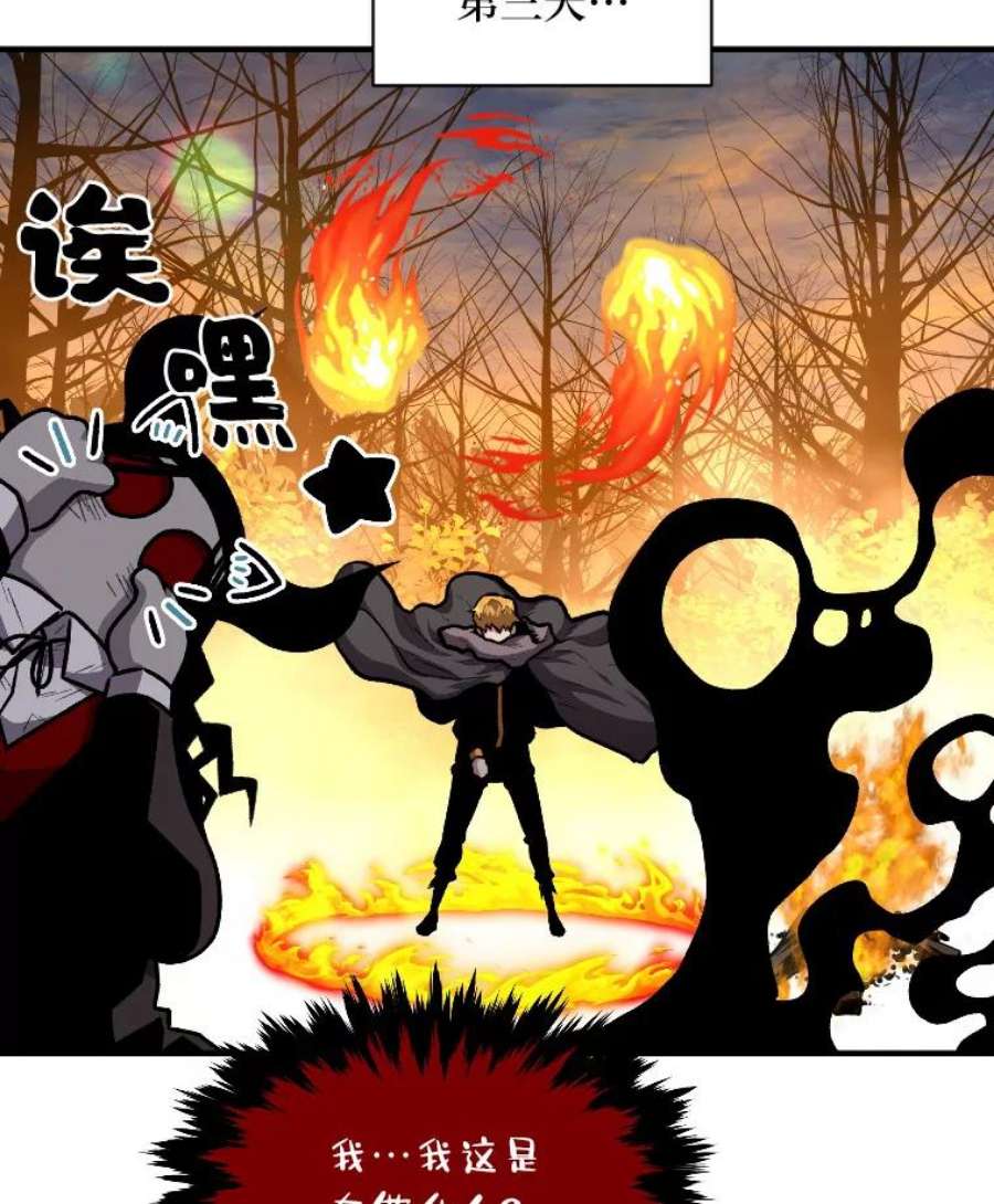 有才能的魔法师13.幸福的话忆