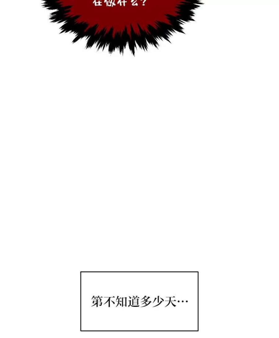 有才能的魔法师13.幸福的话忆