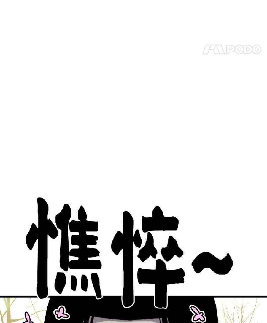 有才能的魔法师13.幸福的话忆
