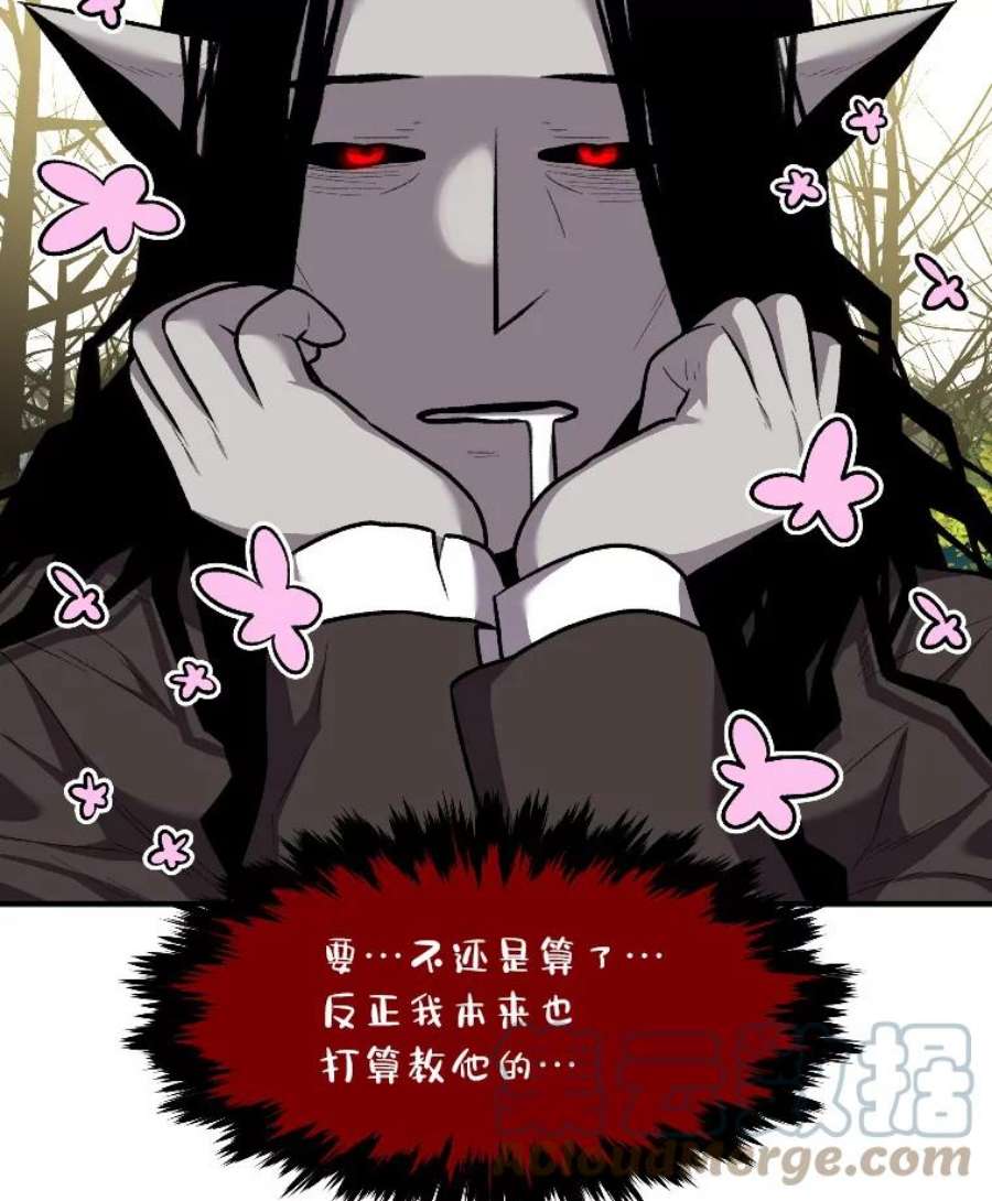有才能的魔法师13.幸福的话忆