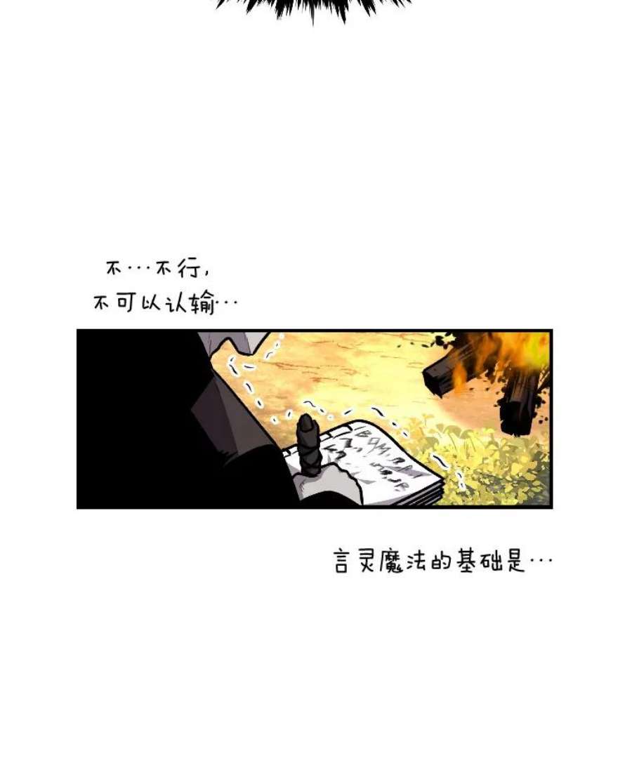 有才能的魔法师13.幸福的话忆